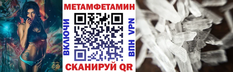 дарнет шоп  Ревда  Amphetamine VHQ 