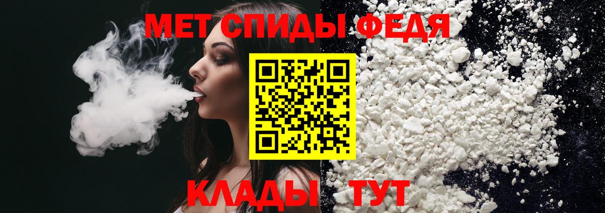 Ревда  Амфетамин  Вход с VPN  АМФ  АМФЕТАМИН 98% 