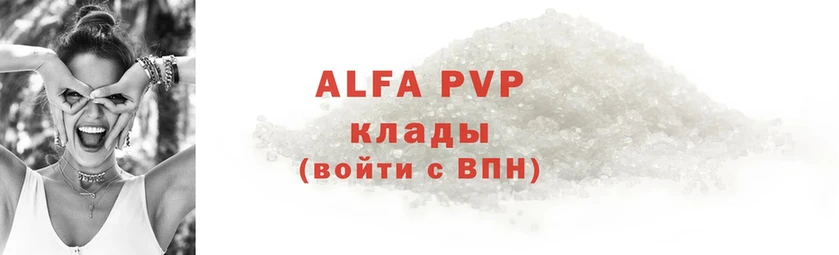 Alpha-PVP СК  закладка  Ревда 