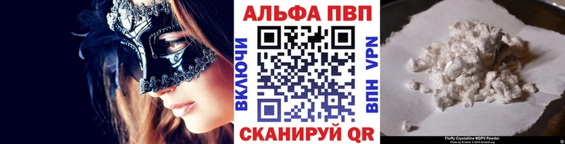 А ПВП мука Ревда