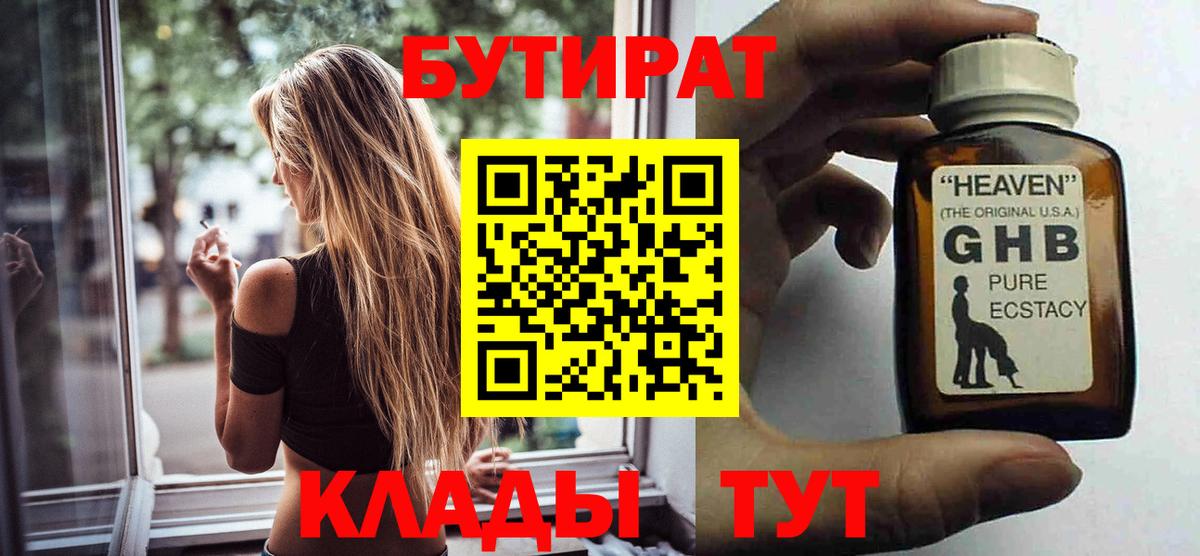 Галлюциногенные грибы Ревда