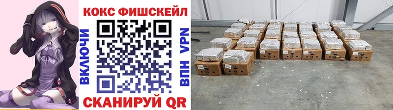 kraken   цены наркотик  Ревда  Кокаин 99% 