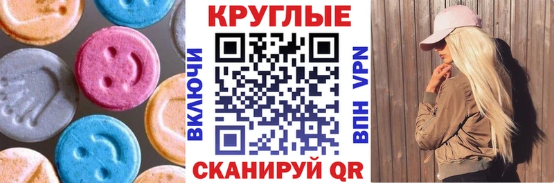 ЭКСТАЗИ mix  Ревда 