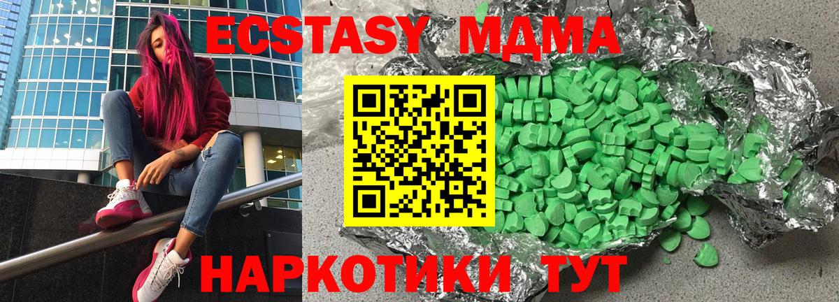 Ecstasy Philipp Plein Ревда