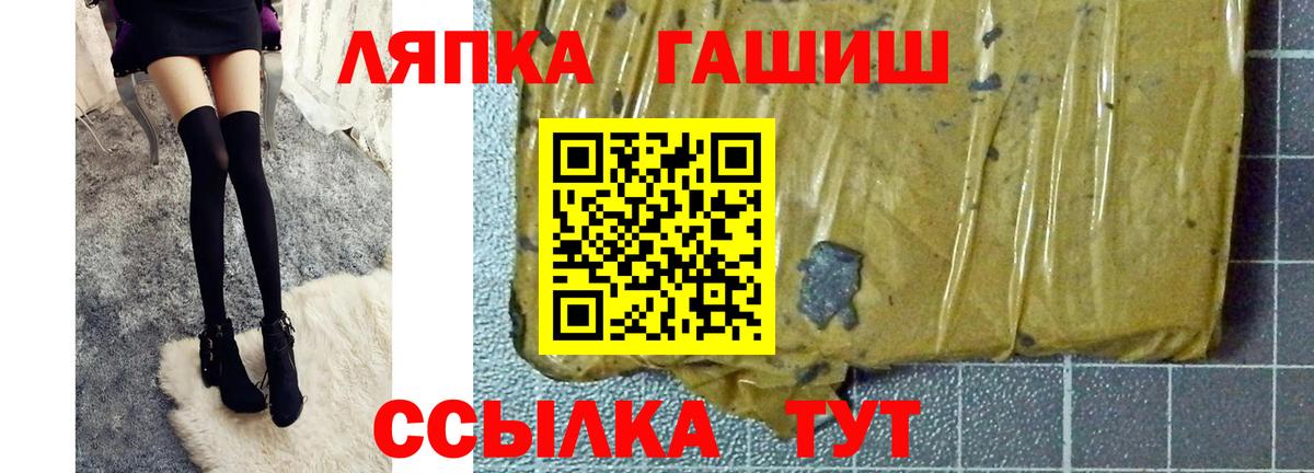 Гашиш 40% ТГК  ГАШИШ  Гашиш Ice-O-Lator  Ревда 