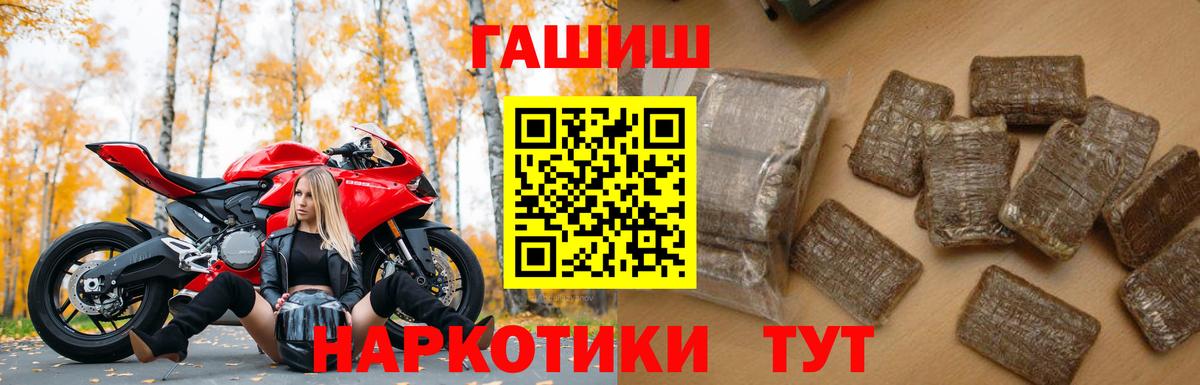 Меф  Конопля  Ревда  Molly  Вход с VPN  Гашиш  Альфа ПВП  Марки ЛСД  КОКАИН  МДМА  НБОМе 
