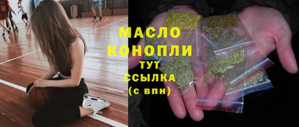 меф Покровск