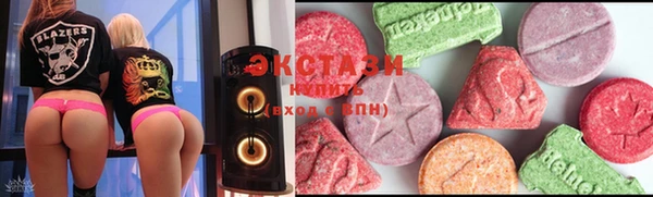 сатива Покачи