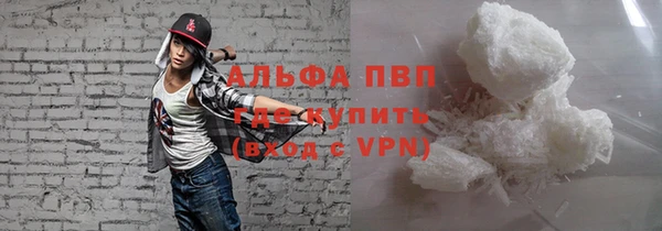 меф Покровск