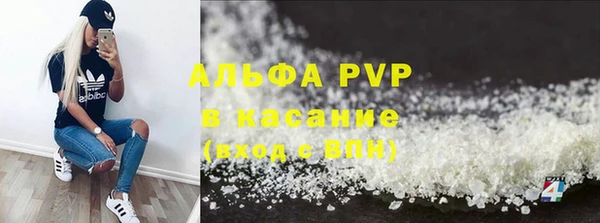 меф Покровск