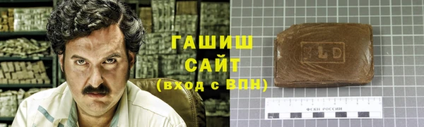 меф Покровск