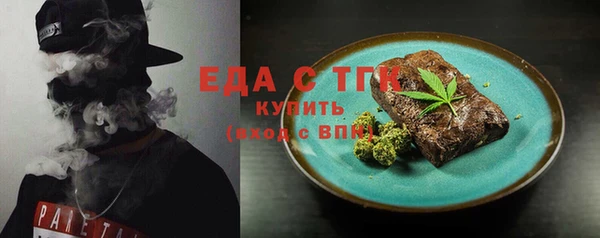 каннабис Покров