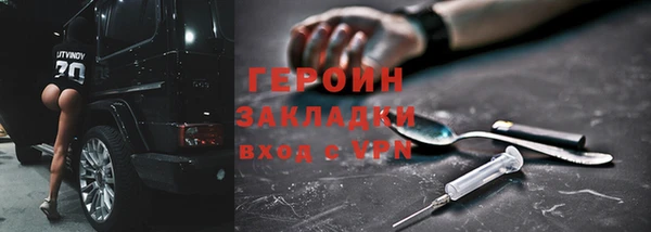 каннабис Переславль-Залесский