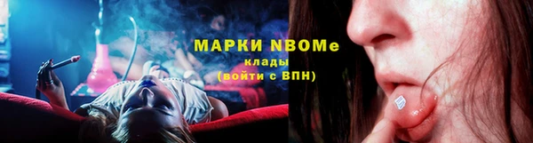 меф Покровск