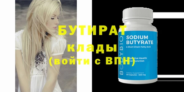 тгк Пересвет