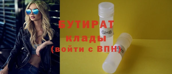 меф Покровск
