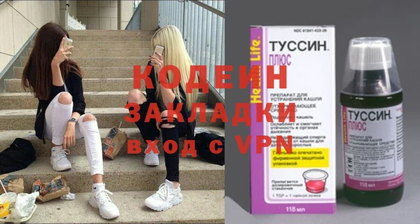 каннабис Переславль-Залесский