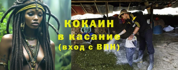 каннабис Покров