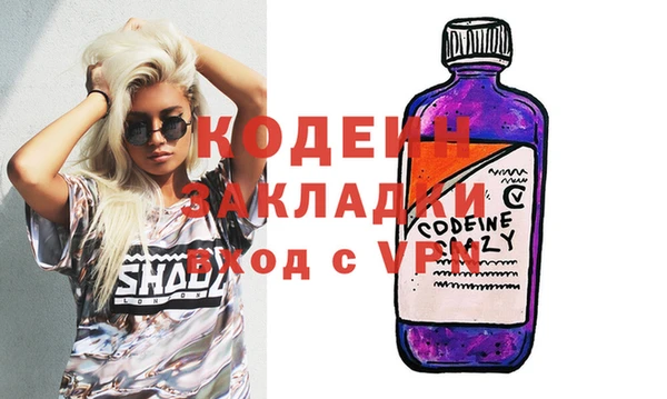 каннабис Покров