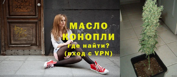 метамфетамин Павловск