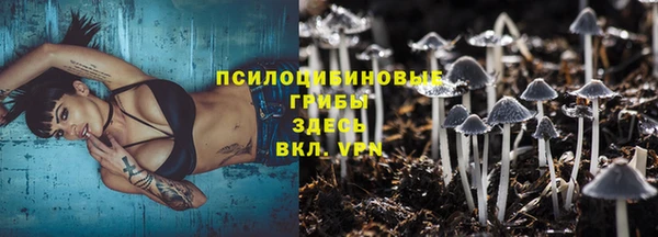 меф Покровск