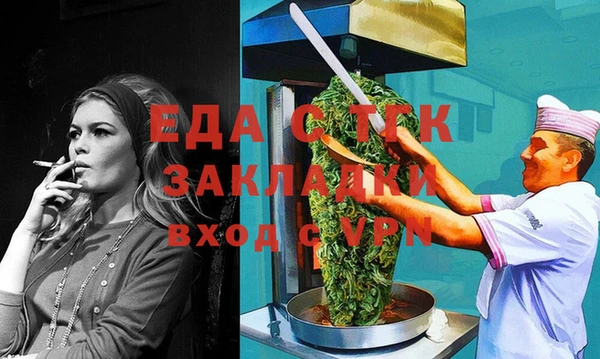сатива Покачи
