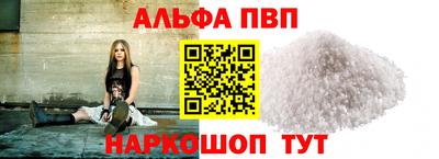 COCAINE Будённовск