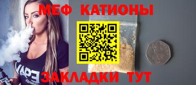 COCAINE Будённовск