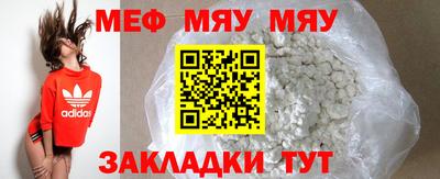 гидра Жуковский