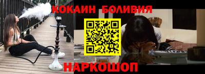 COCAINE Будённовск