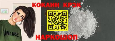 гидра Жуковский