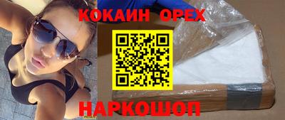 гидра Жуковский