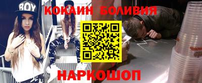 COCAINE Заволжье