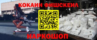 наркотики Бугуруслан