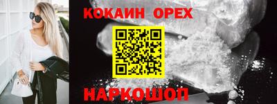 гидра Жуковский
