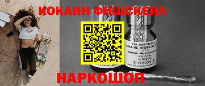 COCAINE Заволжье