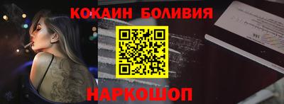 COCAINE Будённовск