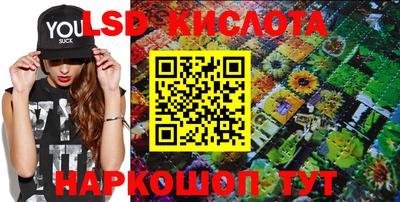 наркотики Бугуруслан