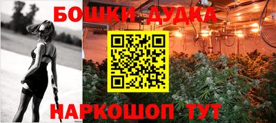 мефедрон Бузулук