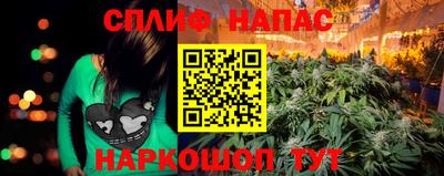 мефедрон Бузулук