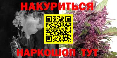 гидра Жуковский