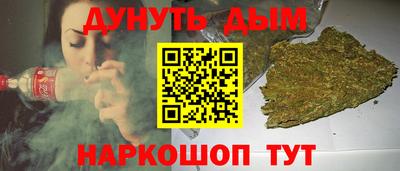 гидра Жуковский