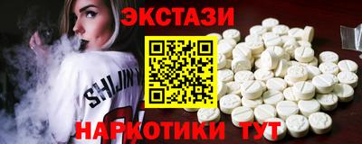 бутик Абакан