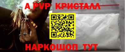 гидра Жуковский