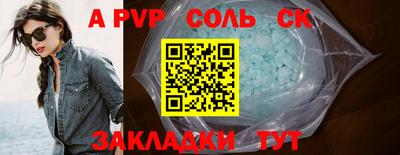COCAINE Заволжье