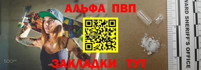 гидра Жуковский