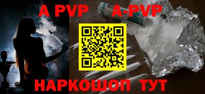 гидра Жуковский