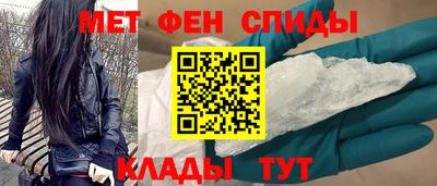 гидра Жуковский