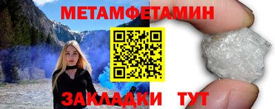 гидра Жуковский