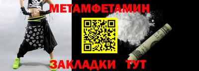 мефедрон Бузулук